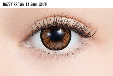 DAZZY BROWN 14.5mm 装用