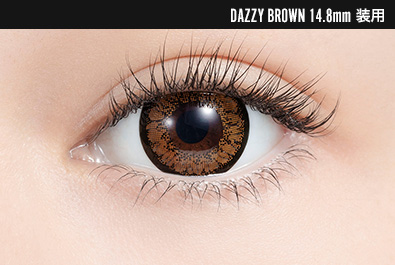 DAZZY BROWN 14.8mm 装用