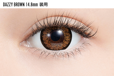 DAZZY BROWN 14.8mm 装用