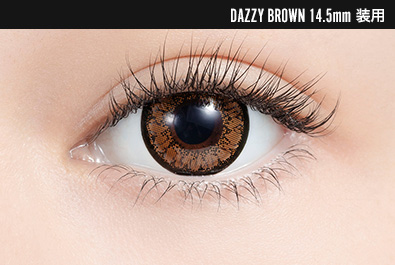 DAZZY BROWN 14.5mm 装用