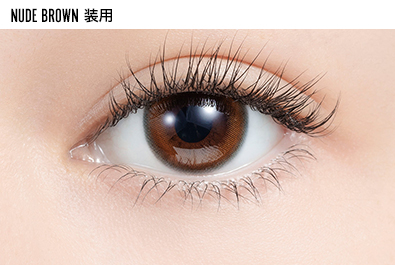 NUDE BROWN 装用